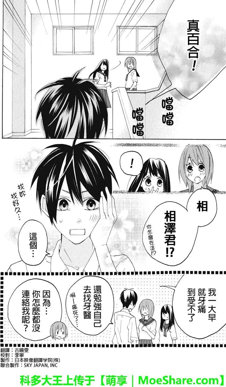 第100回4