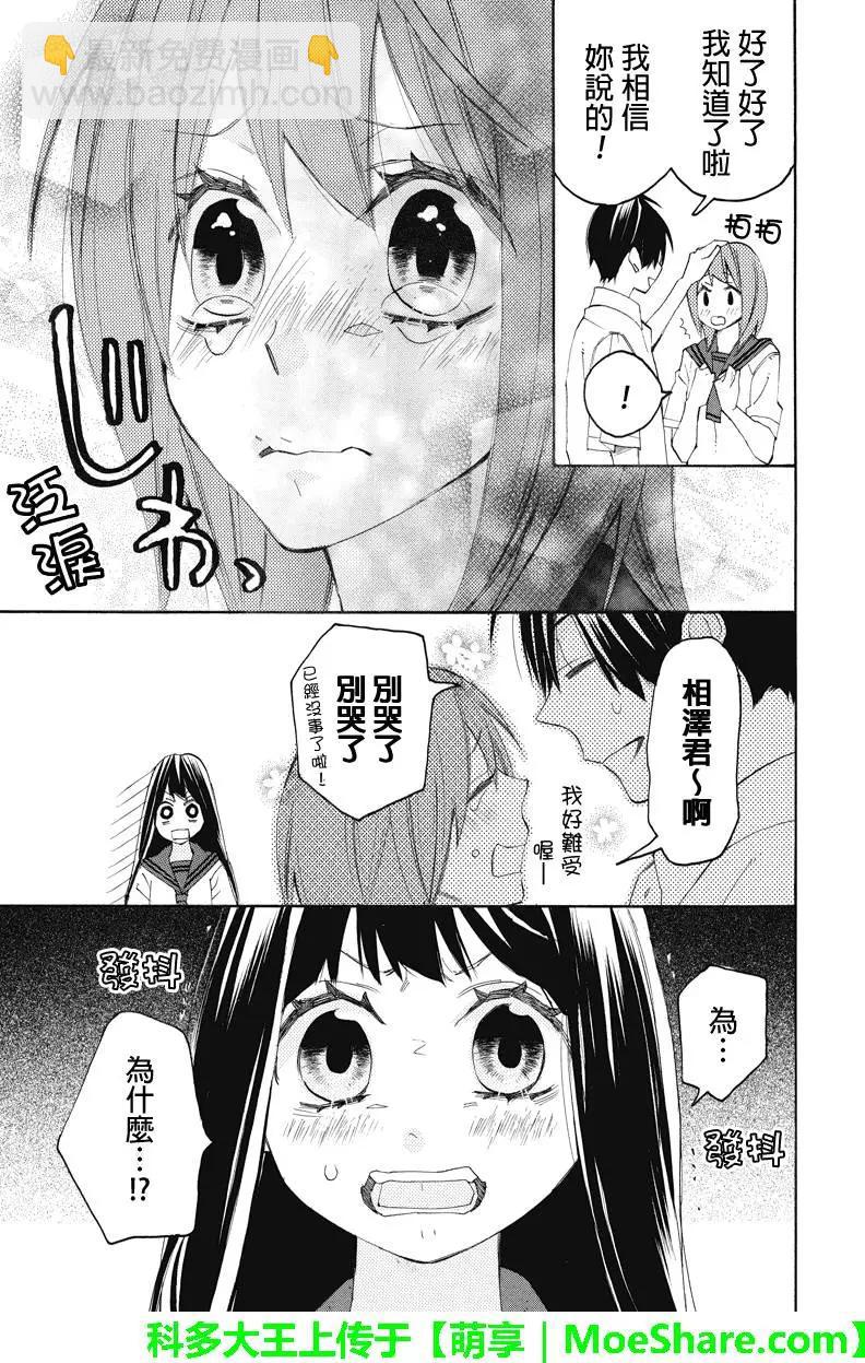 第100回5