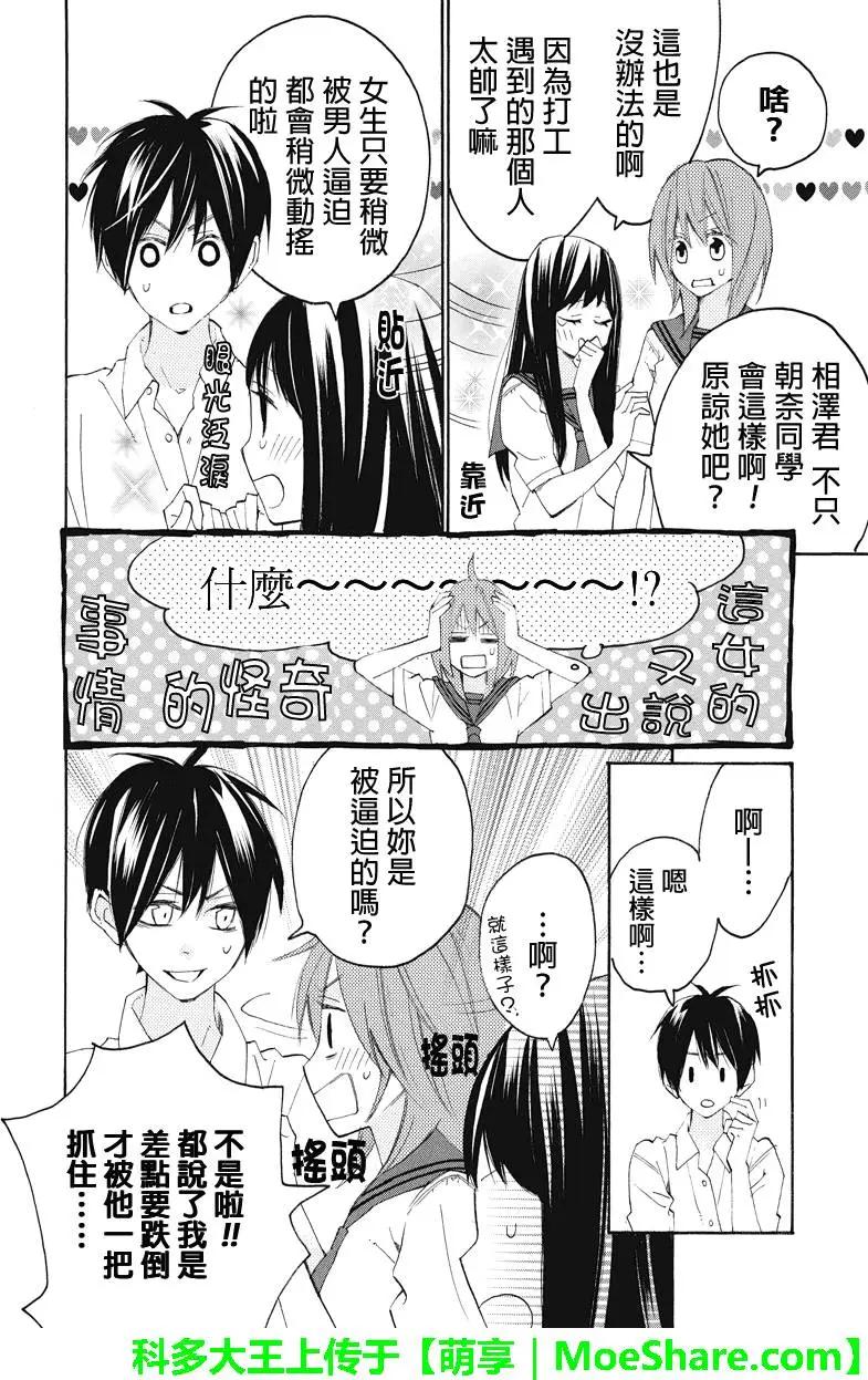 第100回6
