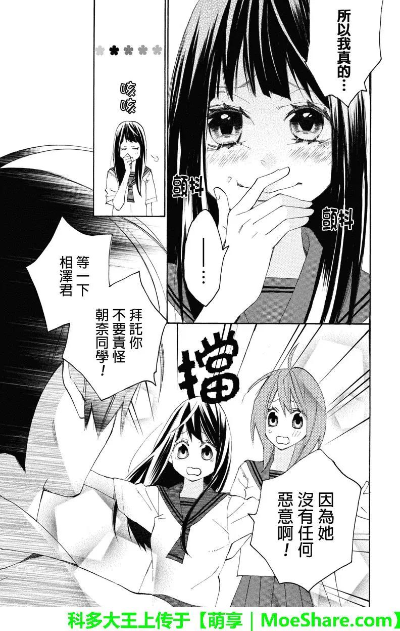 第100回7