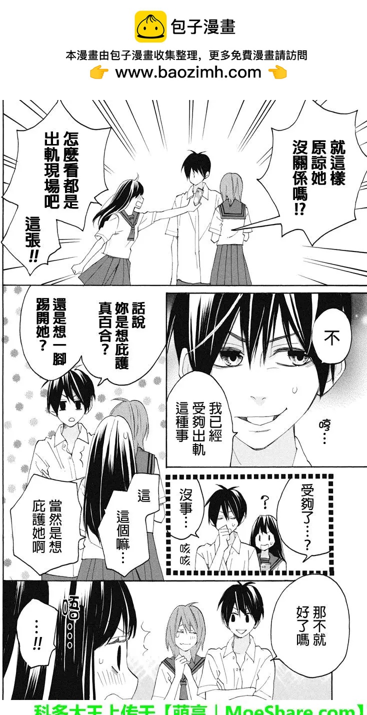 第100回8
