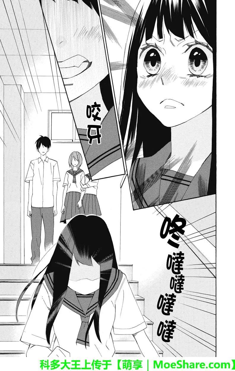 第101回11