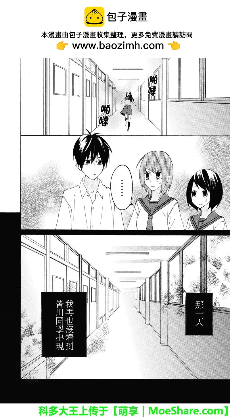 第101回12