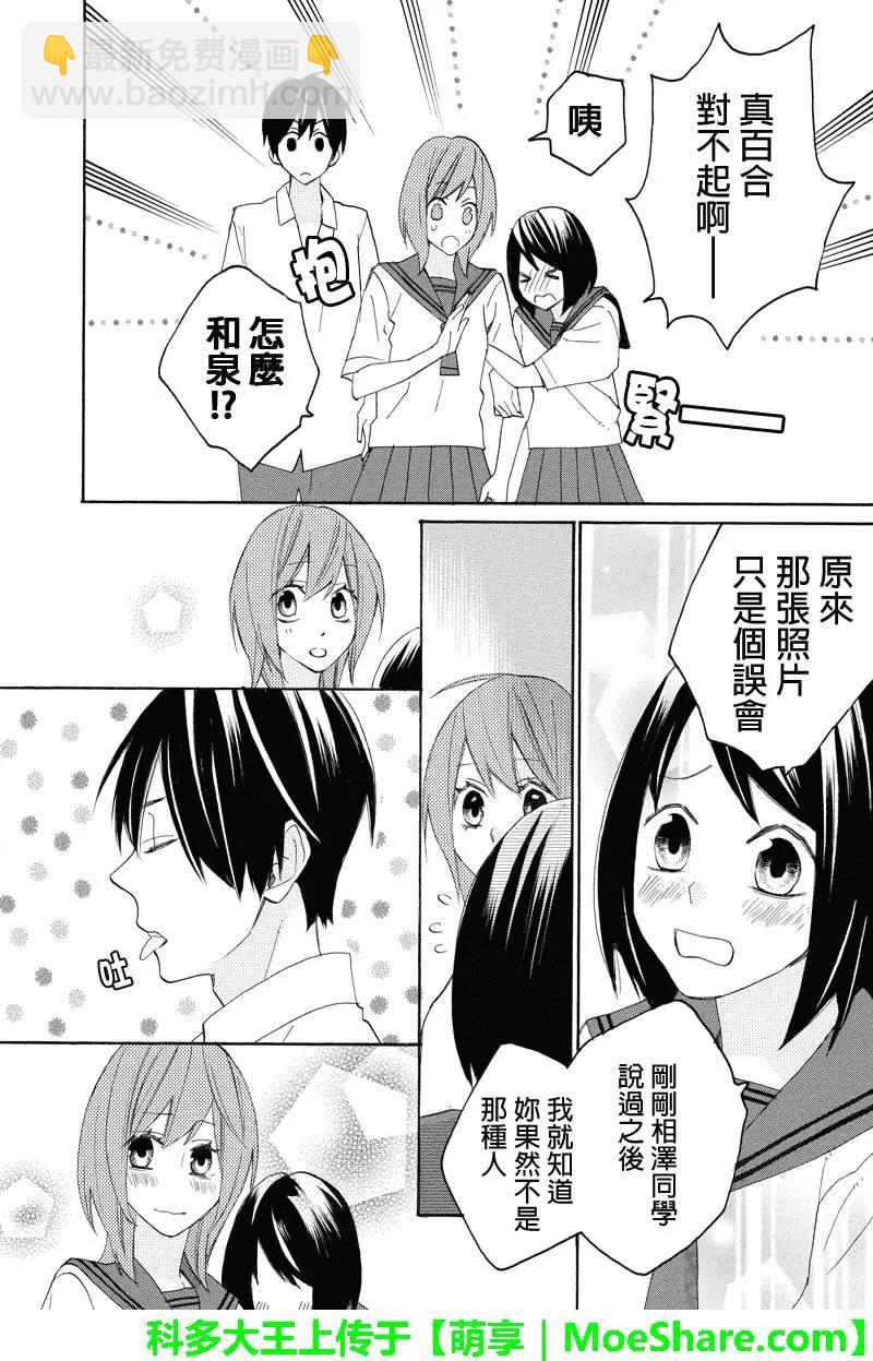 第101回3
