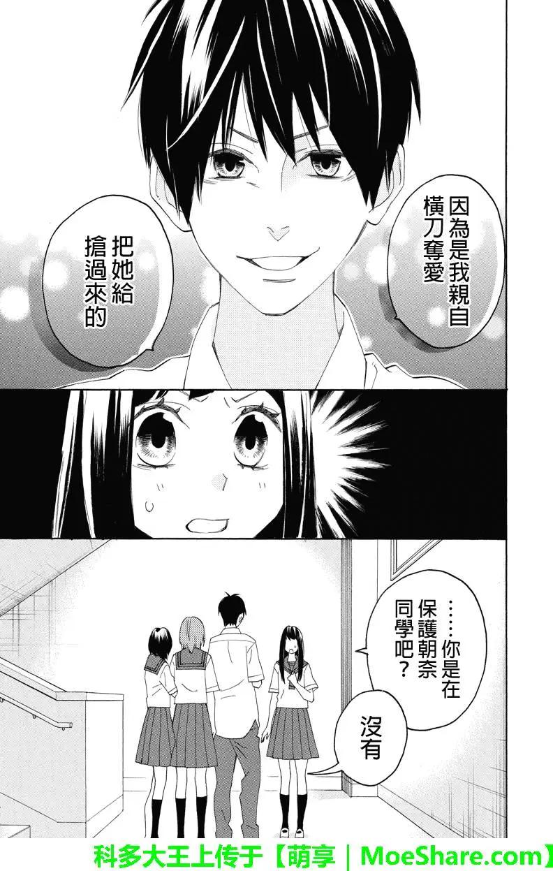 第101回9