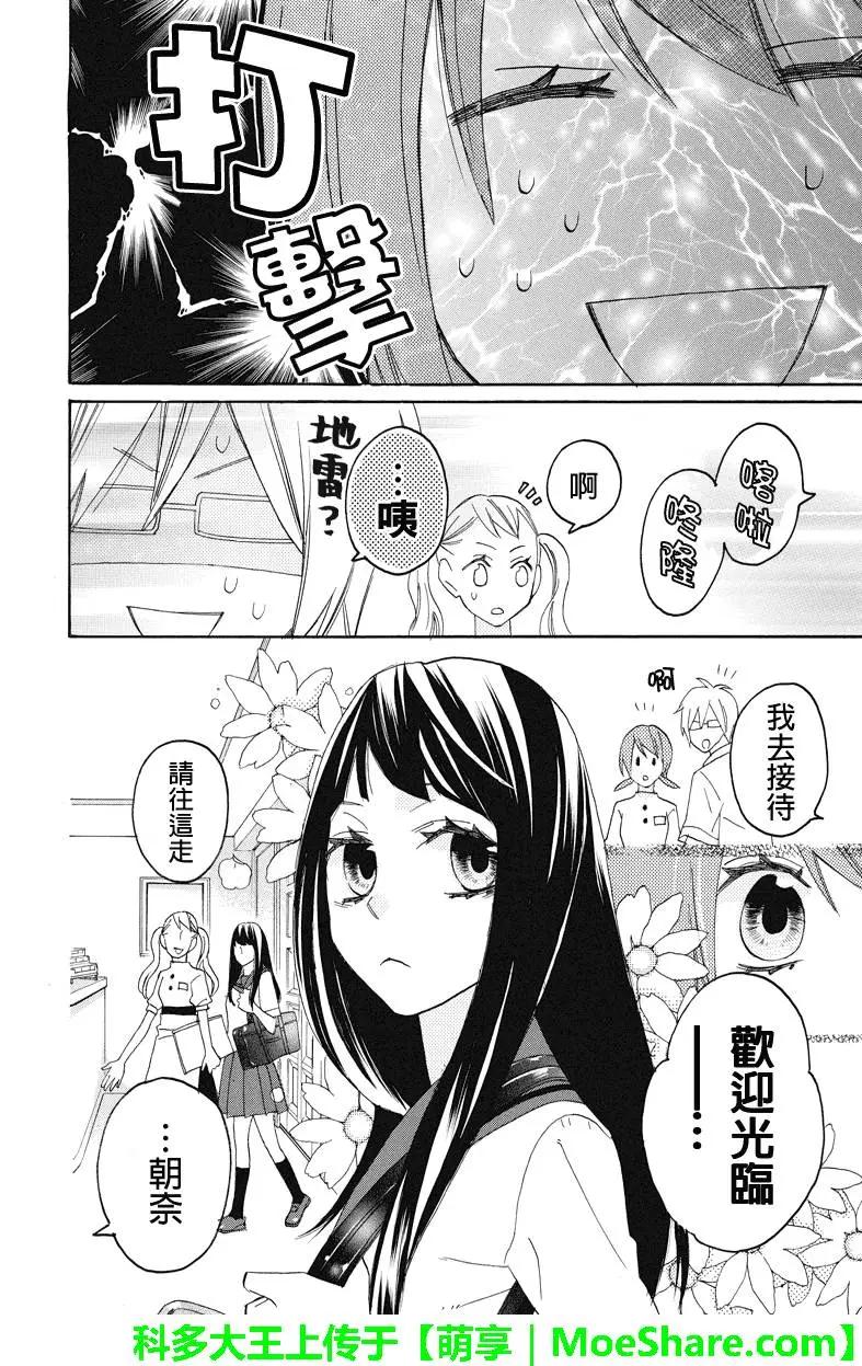 第102回4