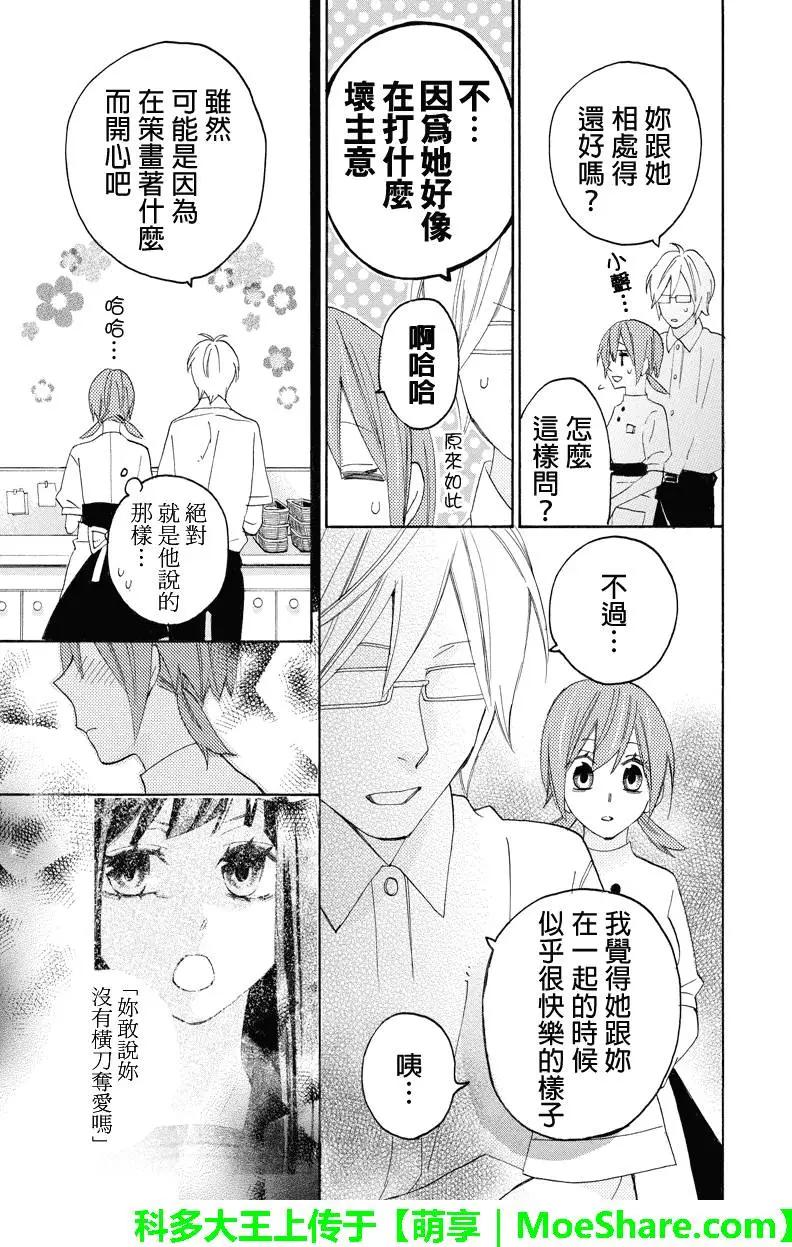 第102回5