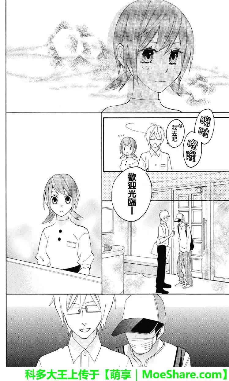 第102回6