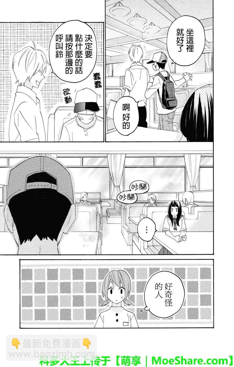 第102回7