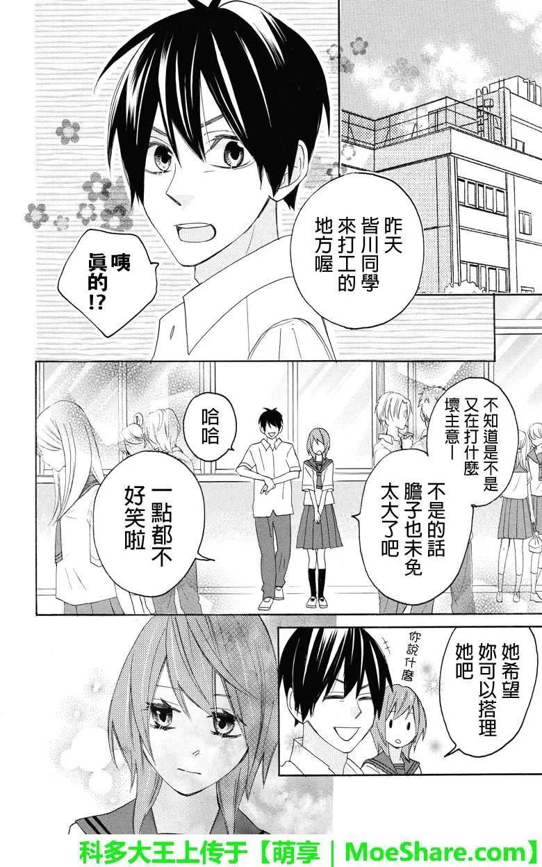 第102回8