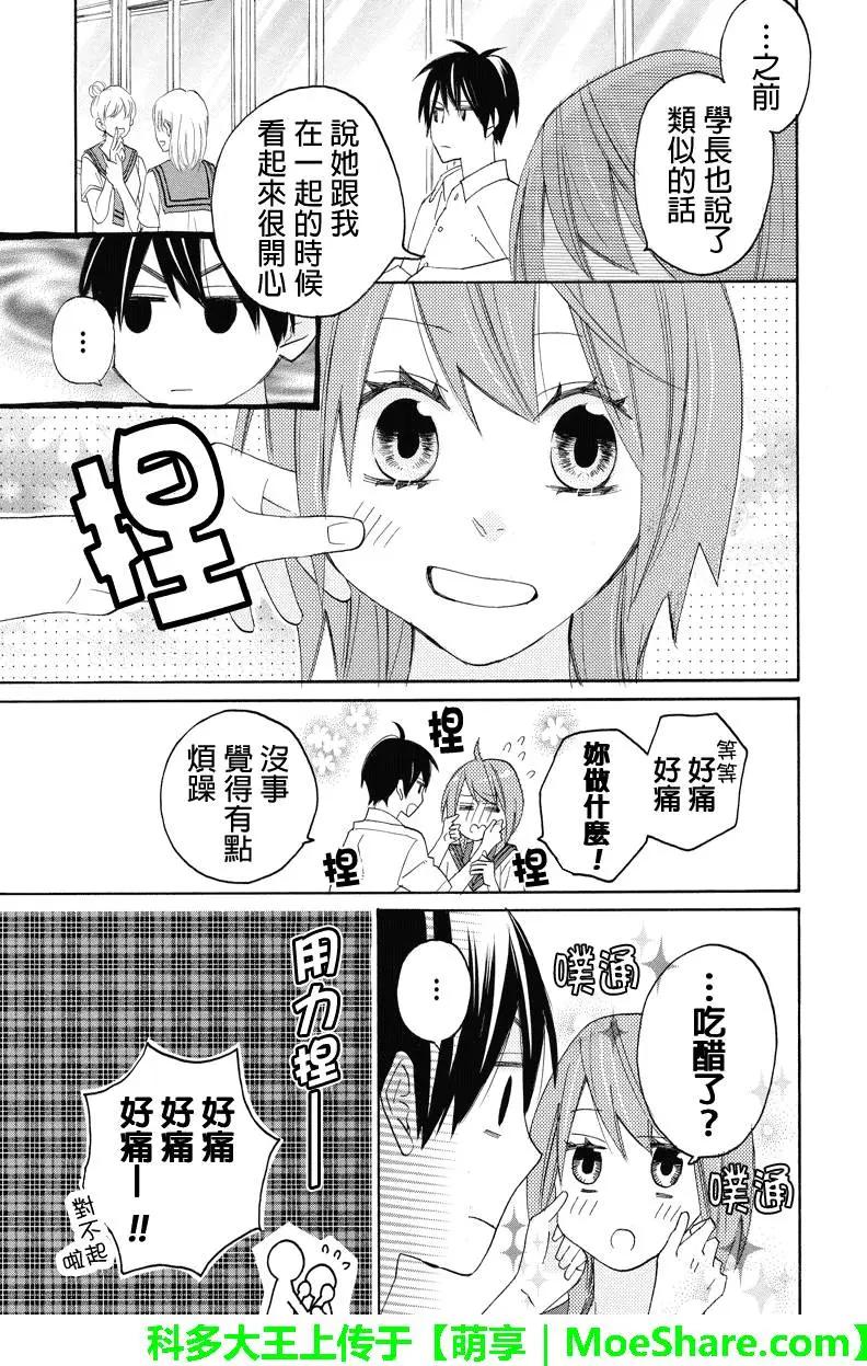 第102回9