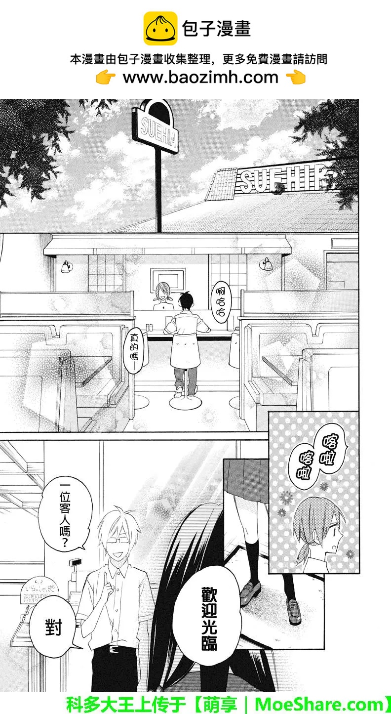 第103回1
