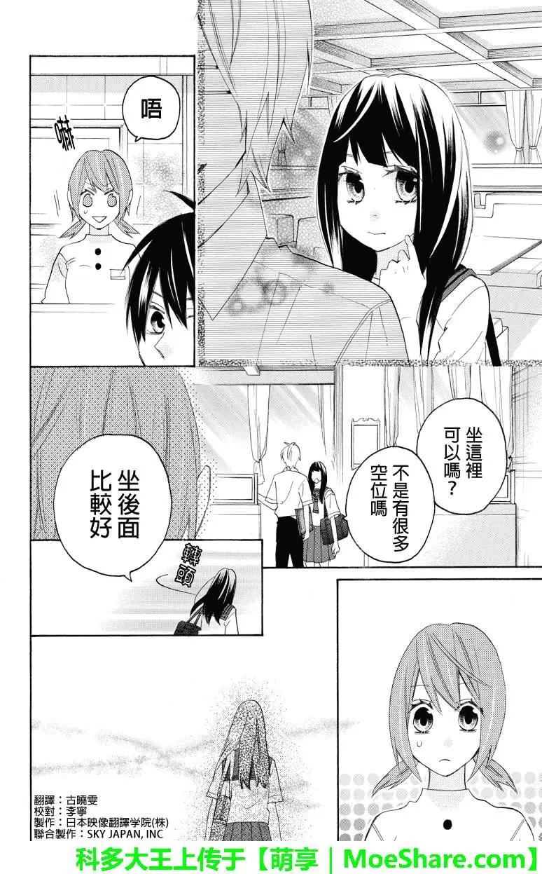 第103回2