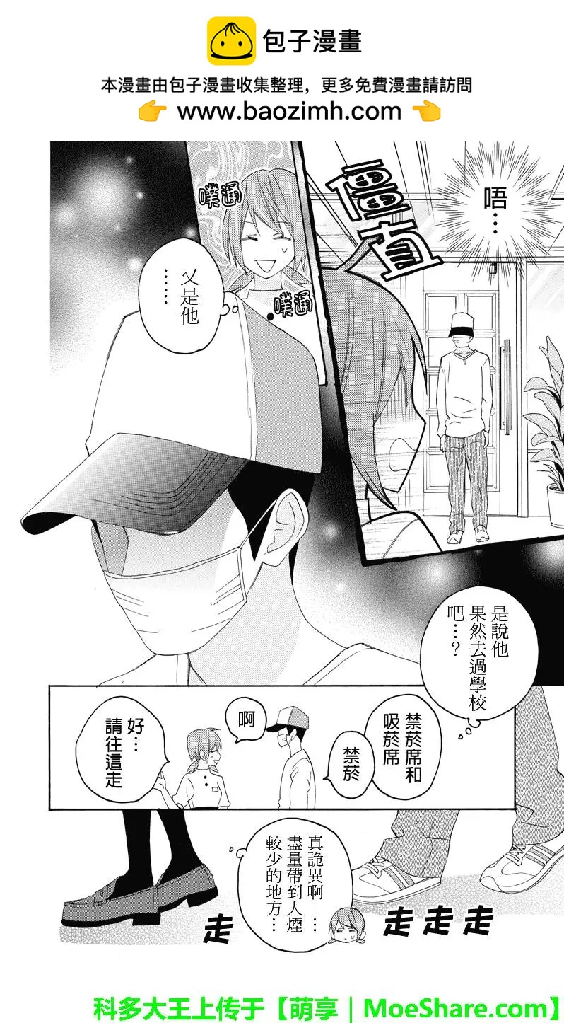 第103回4