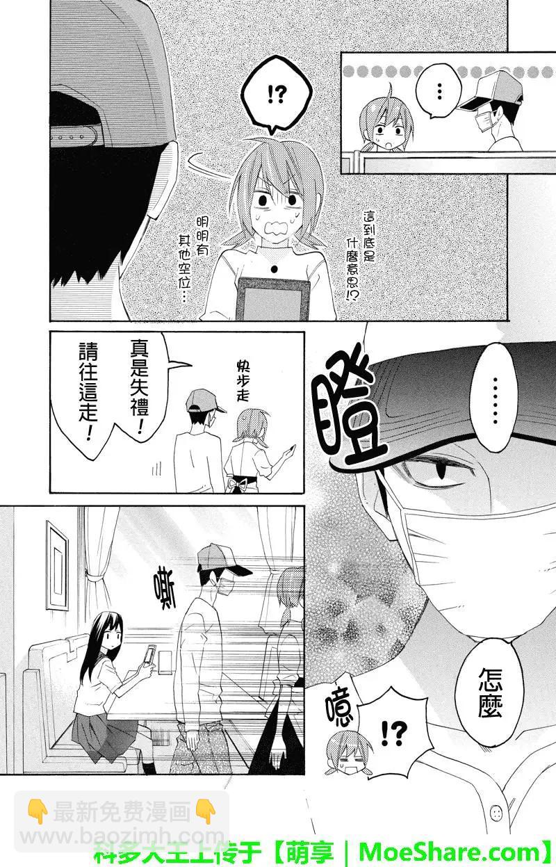 第103回6