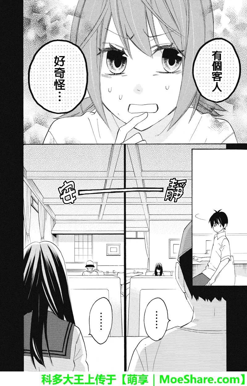 第103回8