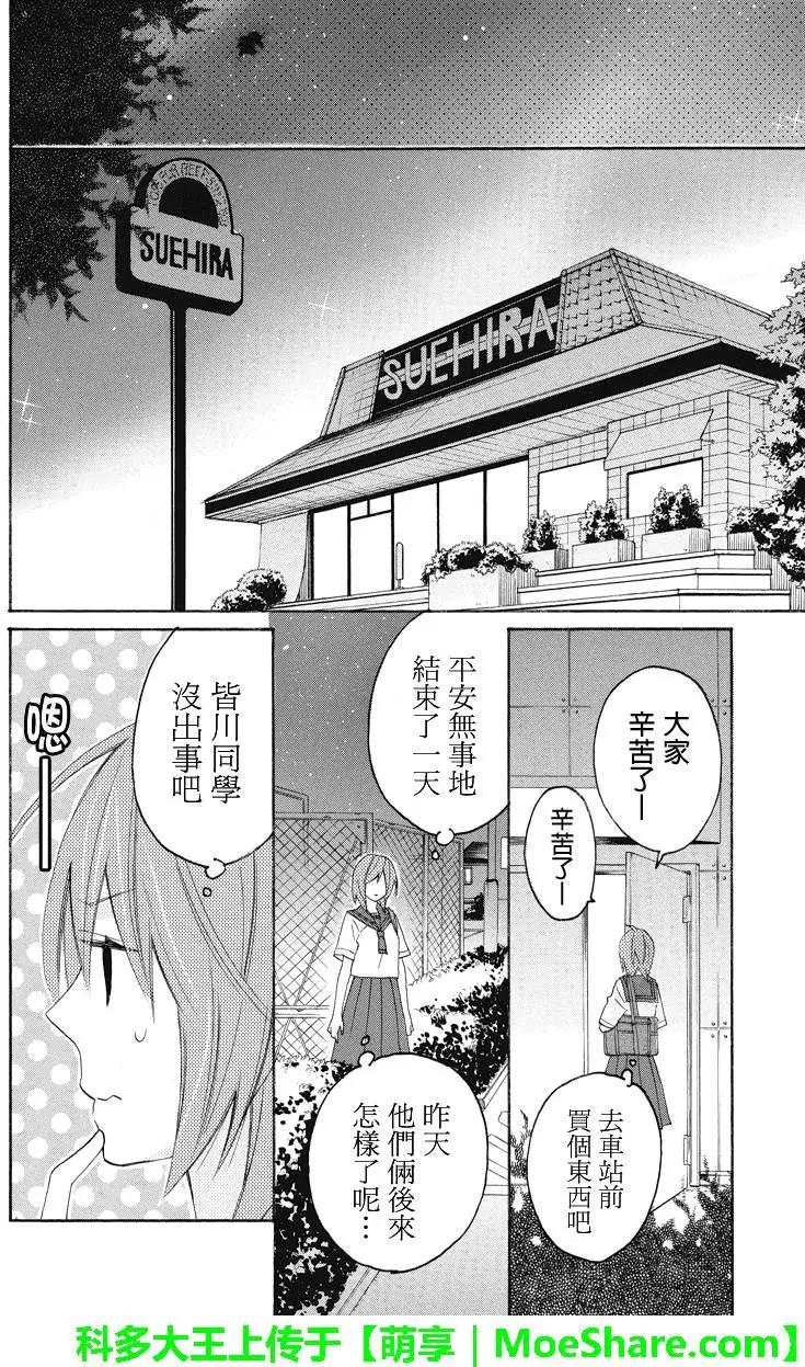 第104回4