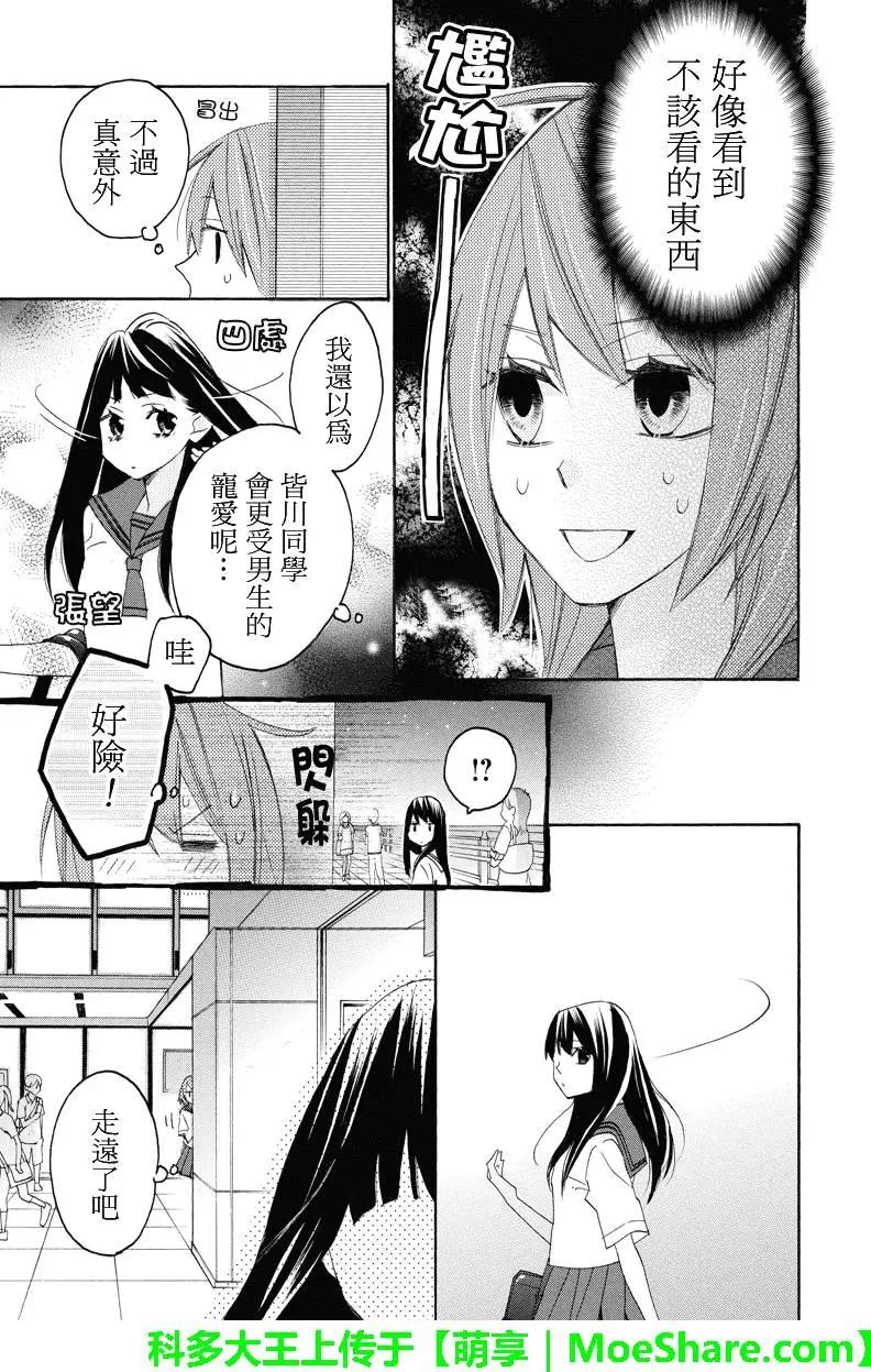 第104回7