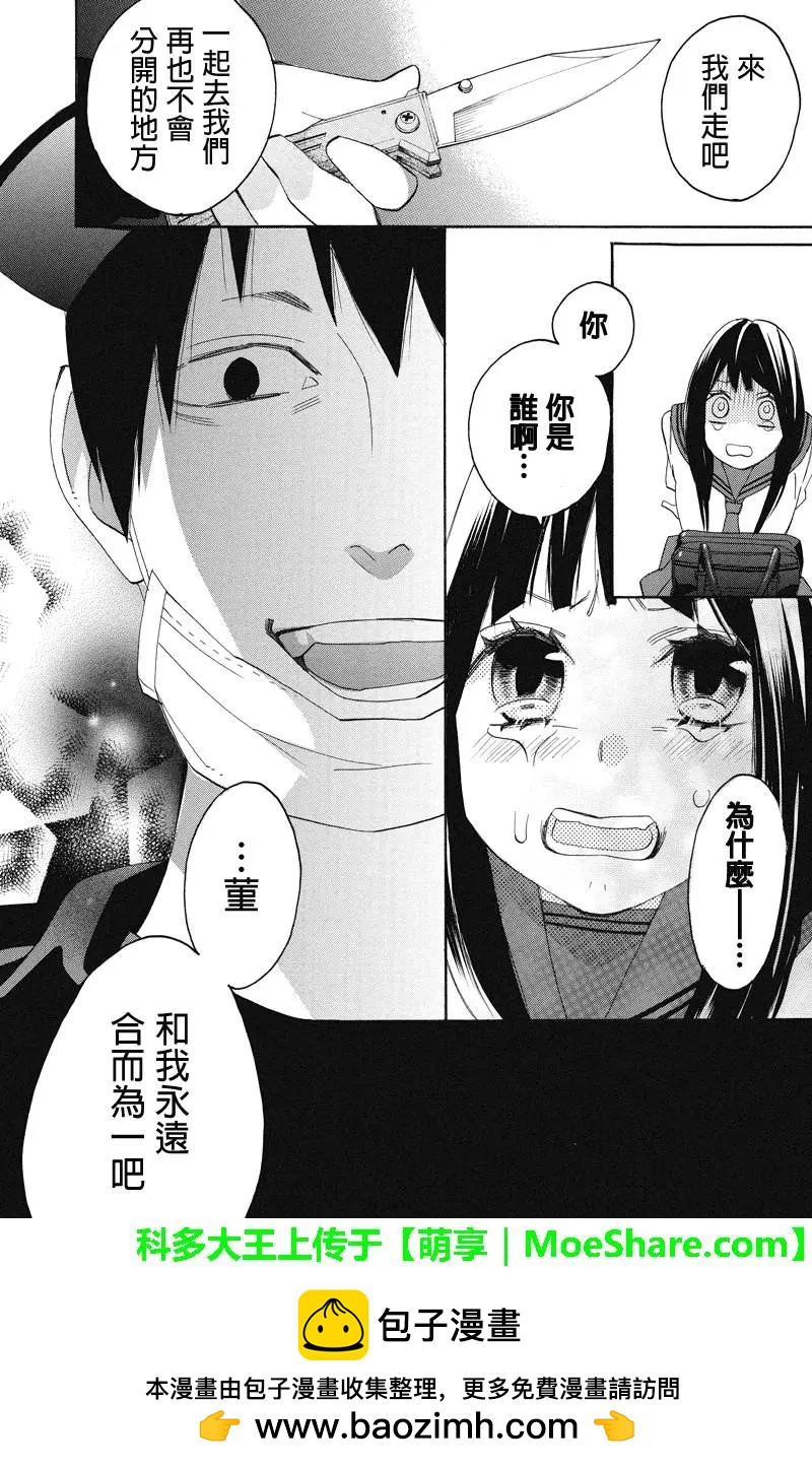 第105回10