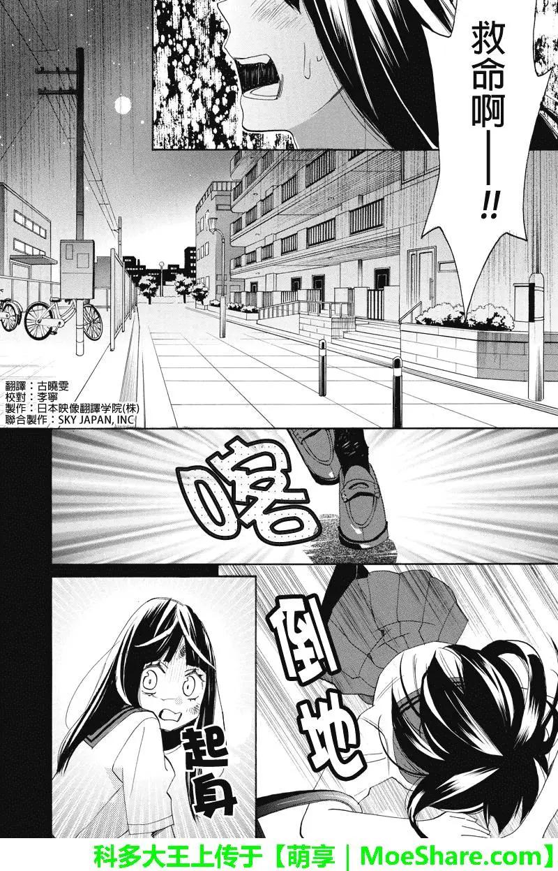 第105回4