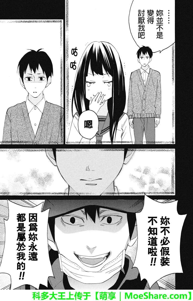 第105回7