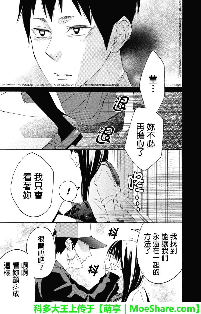 第105回9