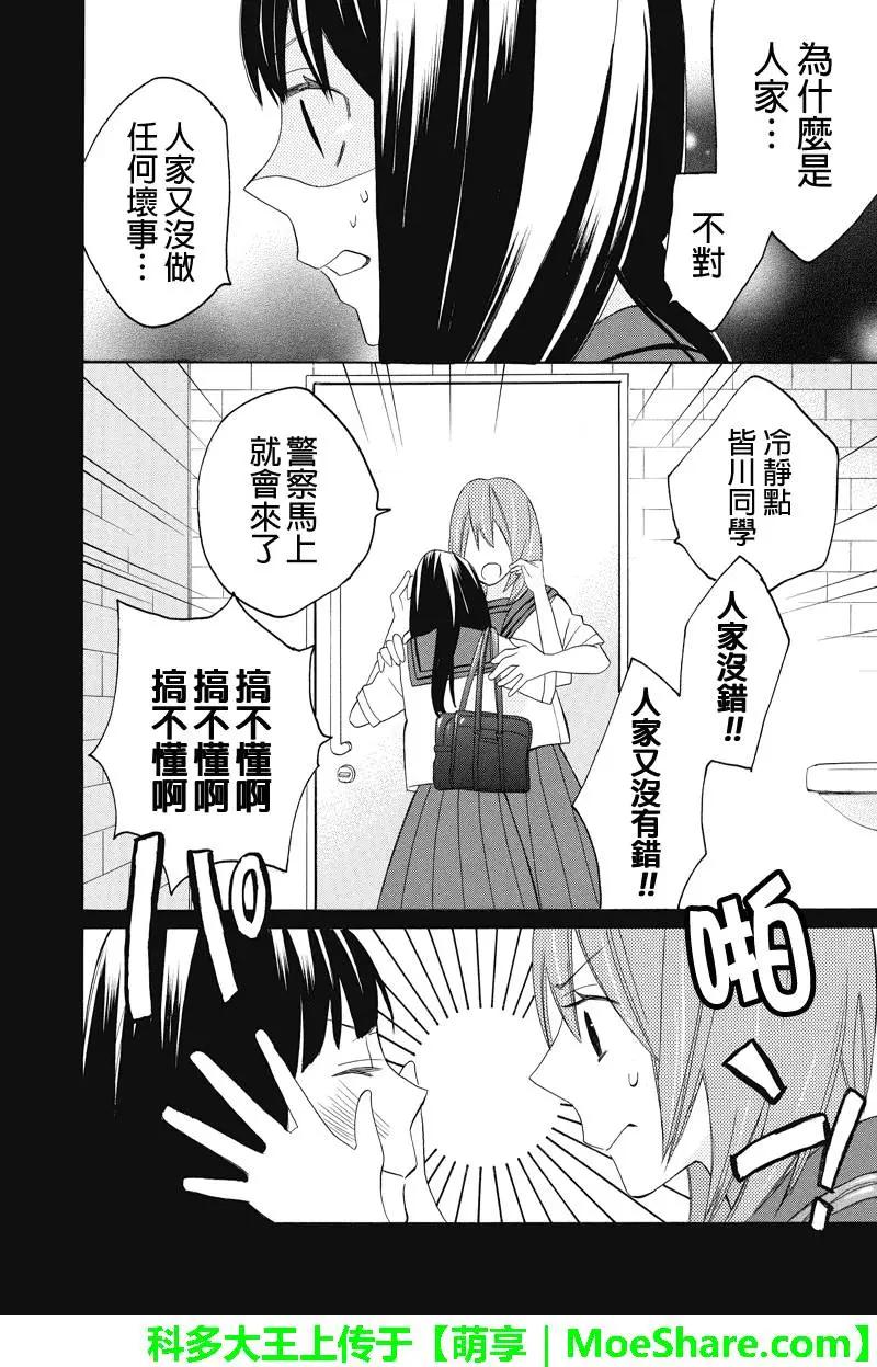 第106回10