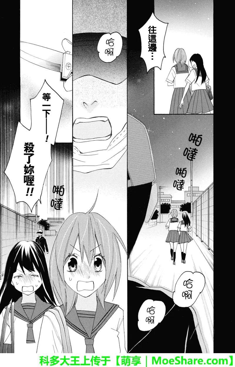 第106回5
