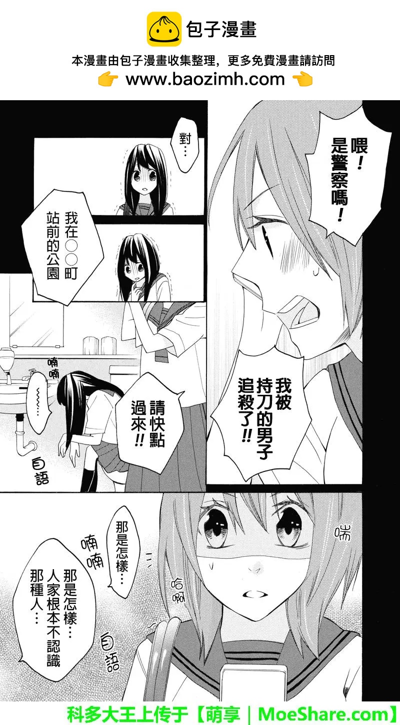 第106回9