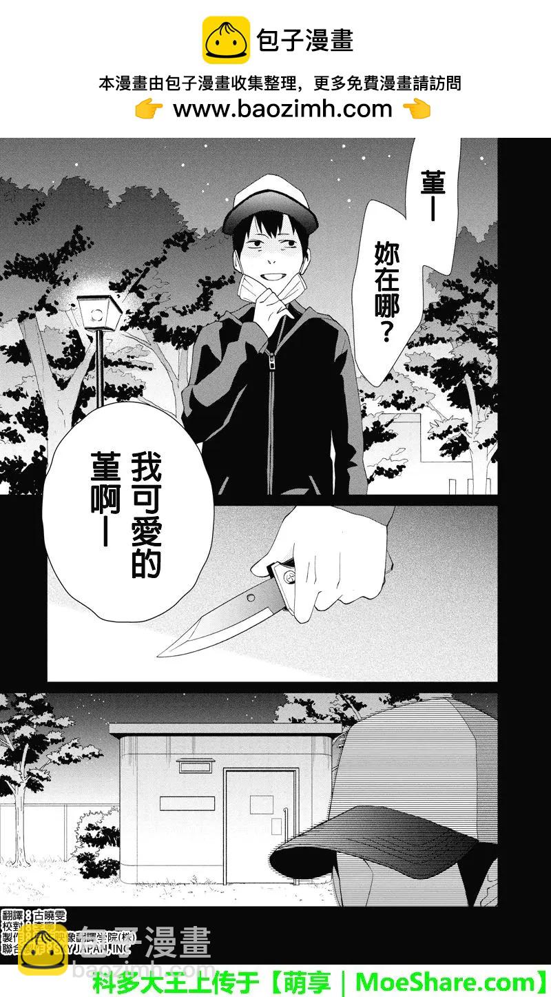 第107回1