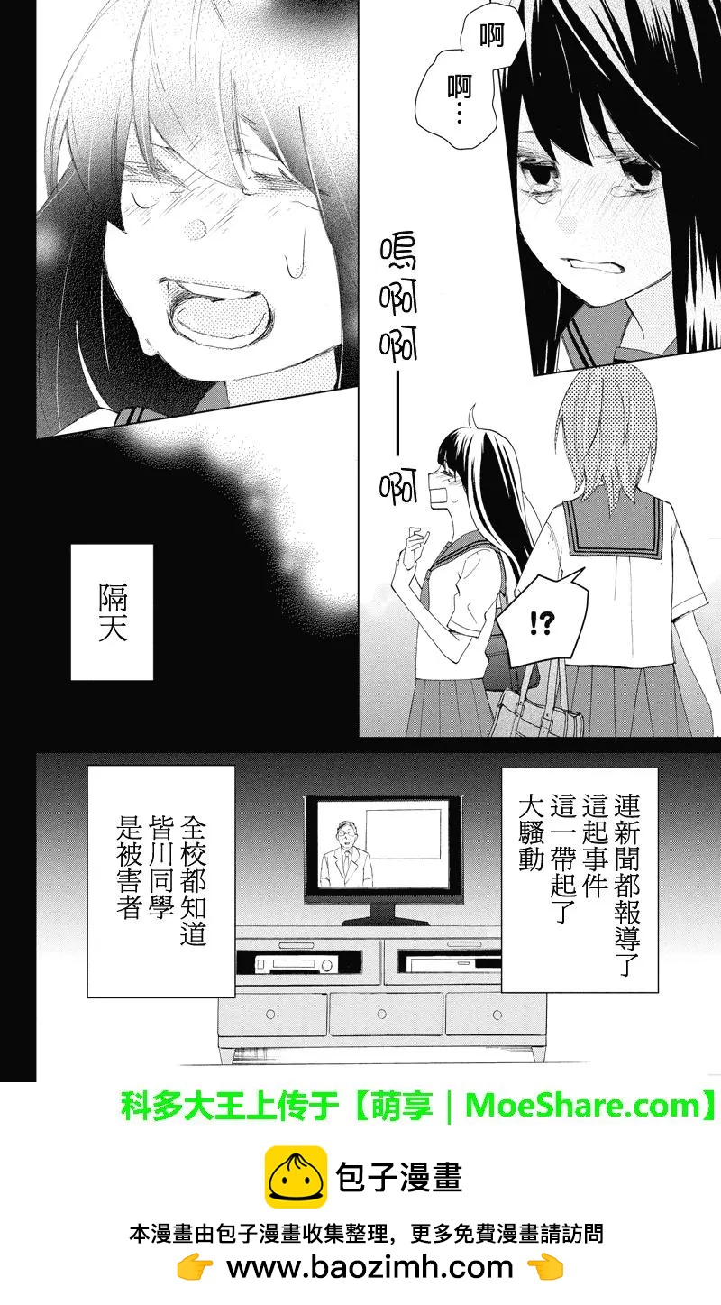 第107回10
