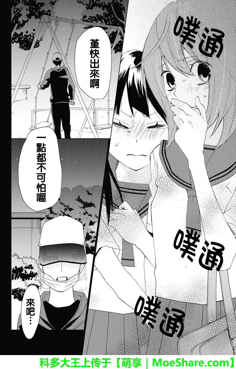第107回2