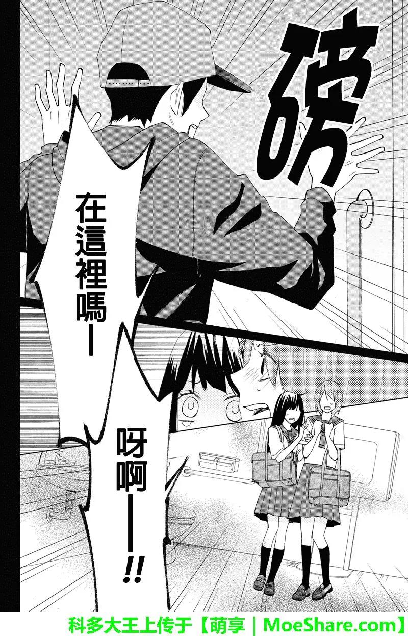 第107回4