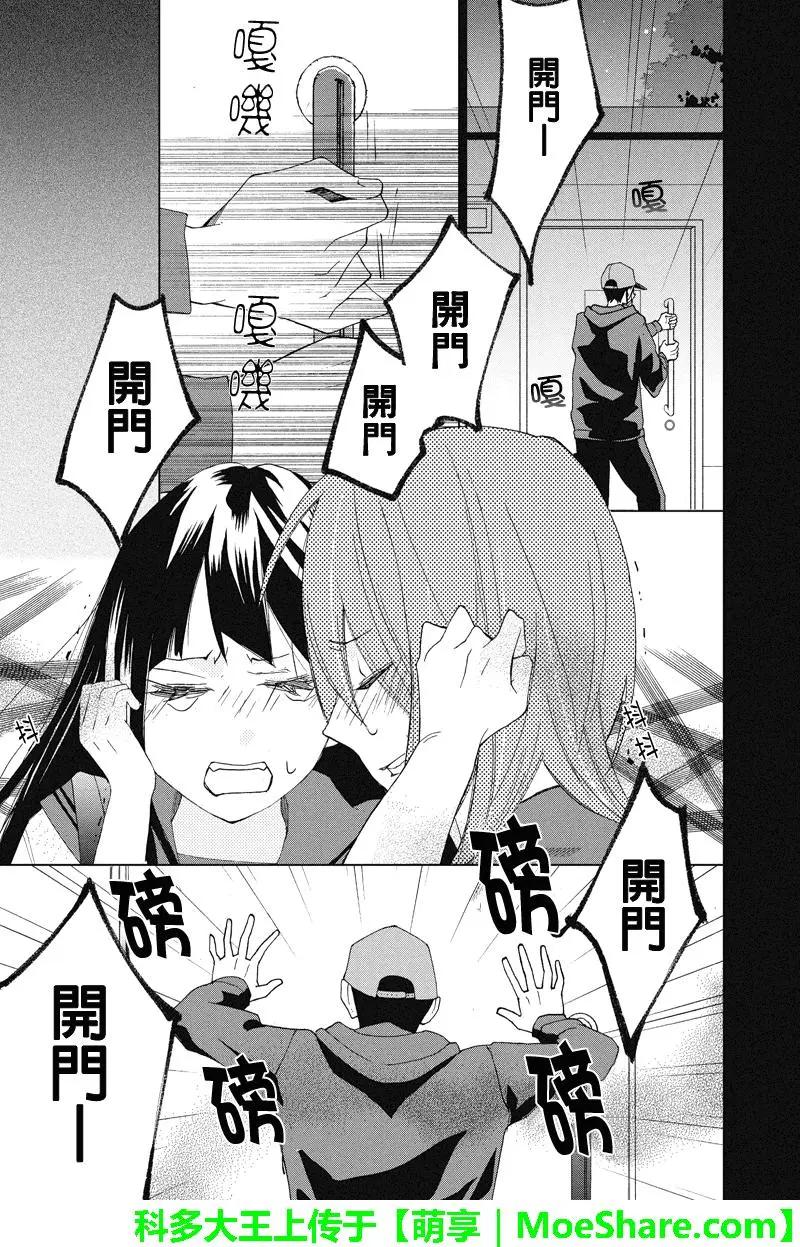 第107回5