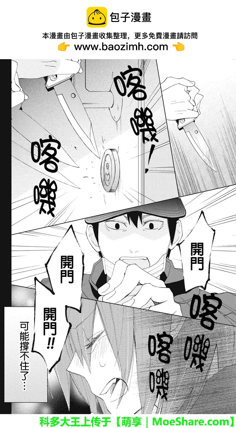 第107回6