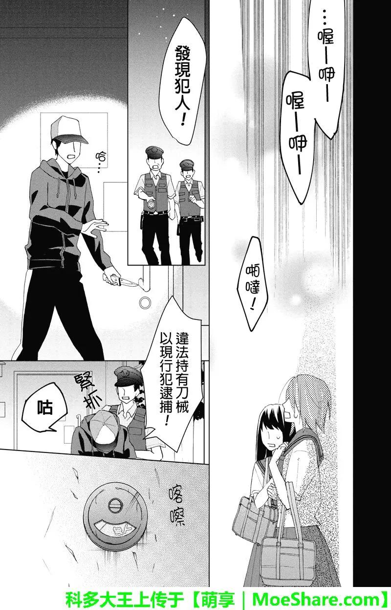 第107回7