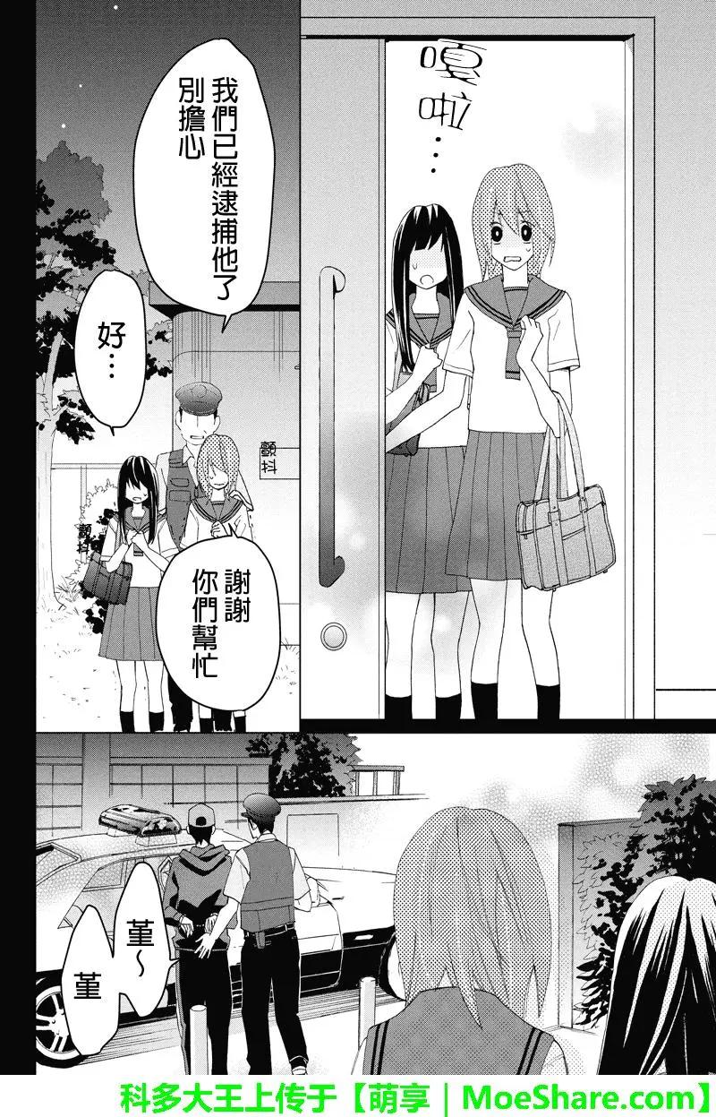 第107回8