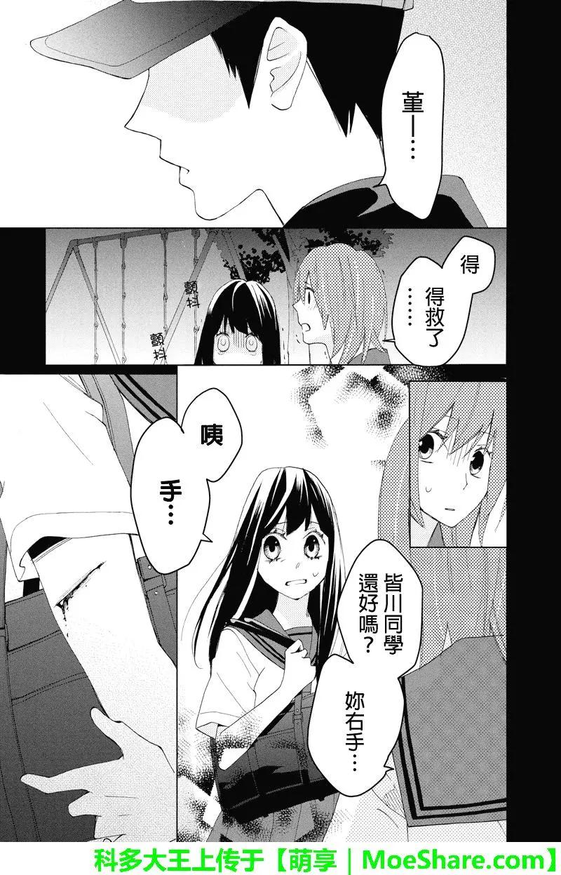 第107回9