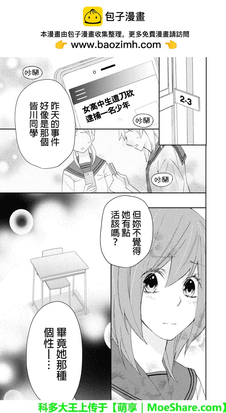 第108回1
