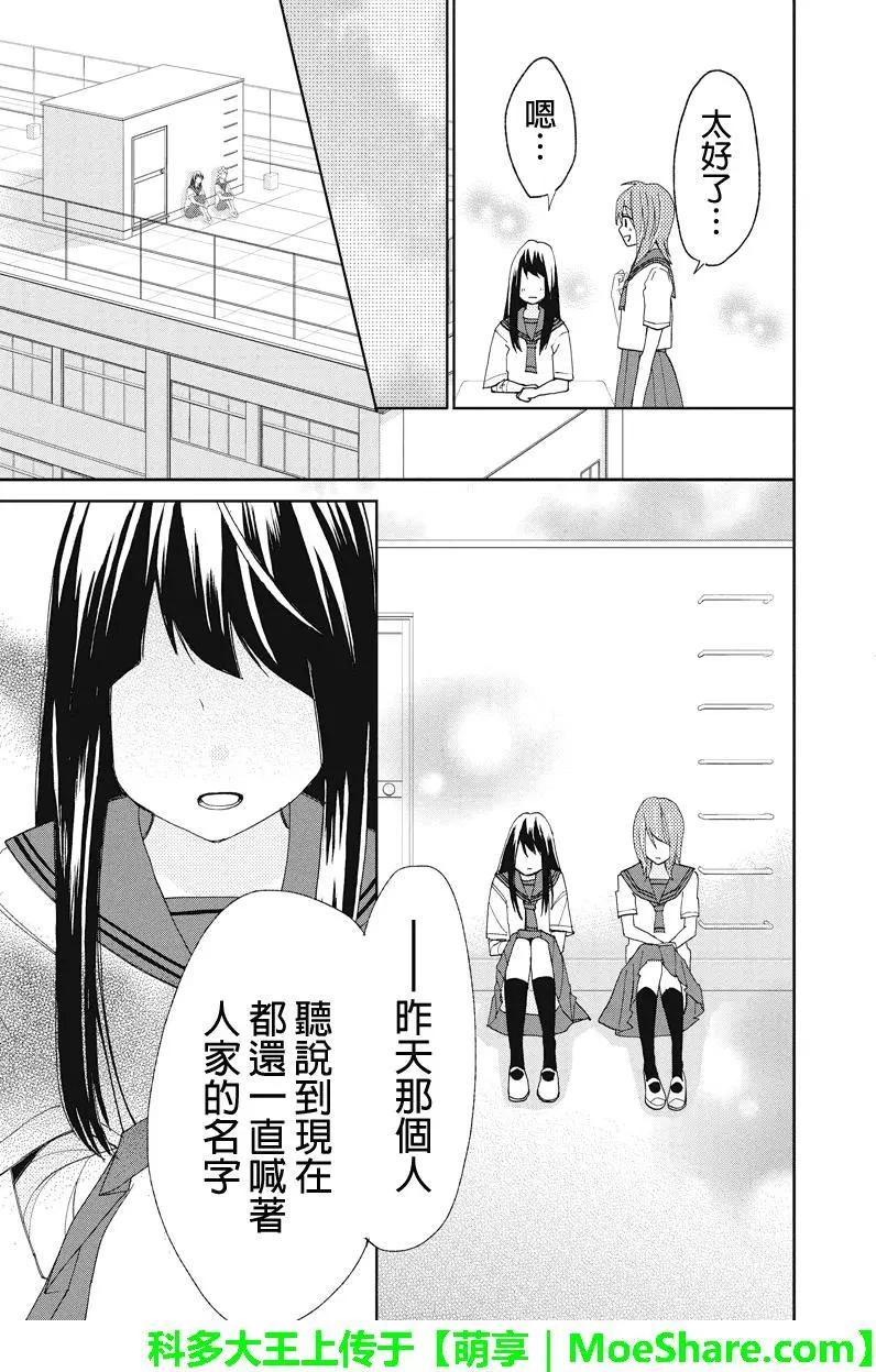 第108回5