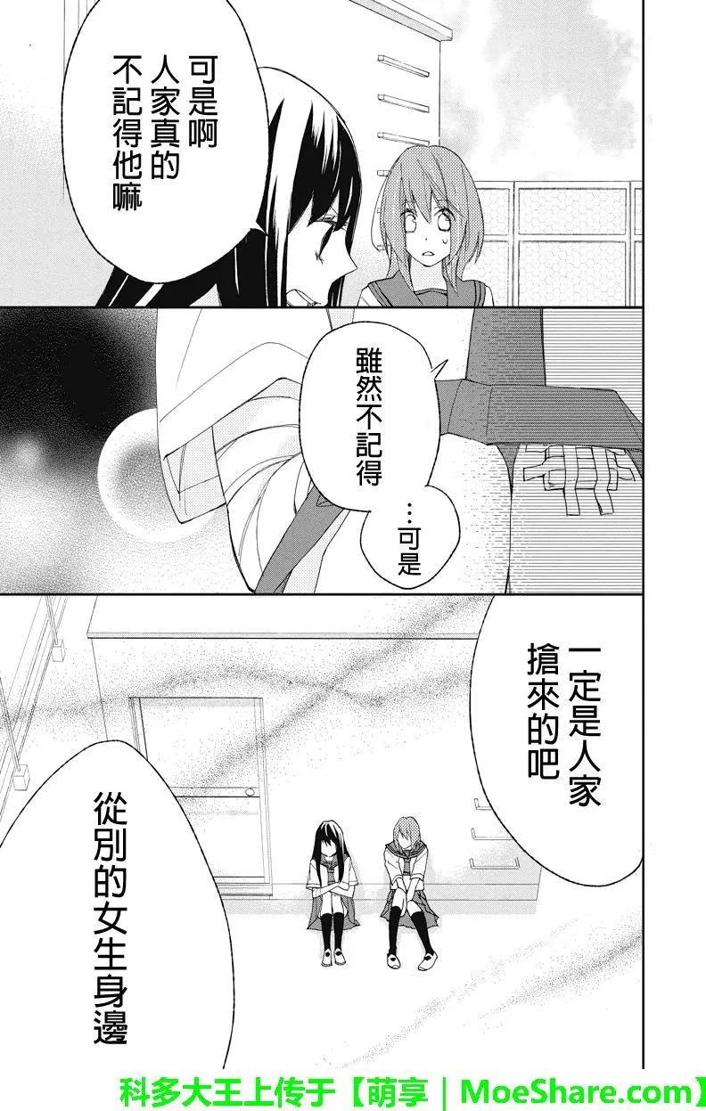 第108回7