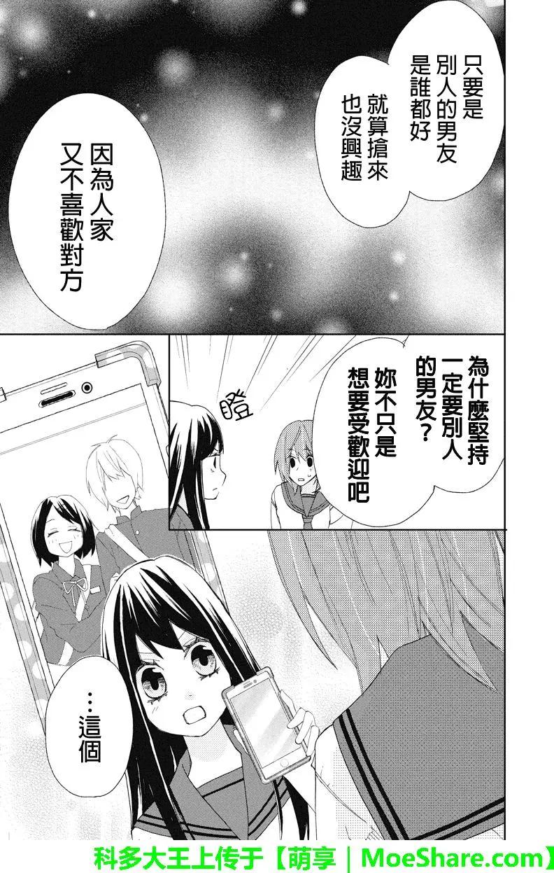 第108回9