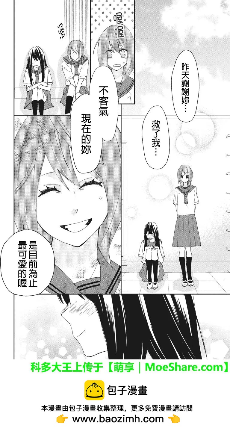 第109回10