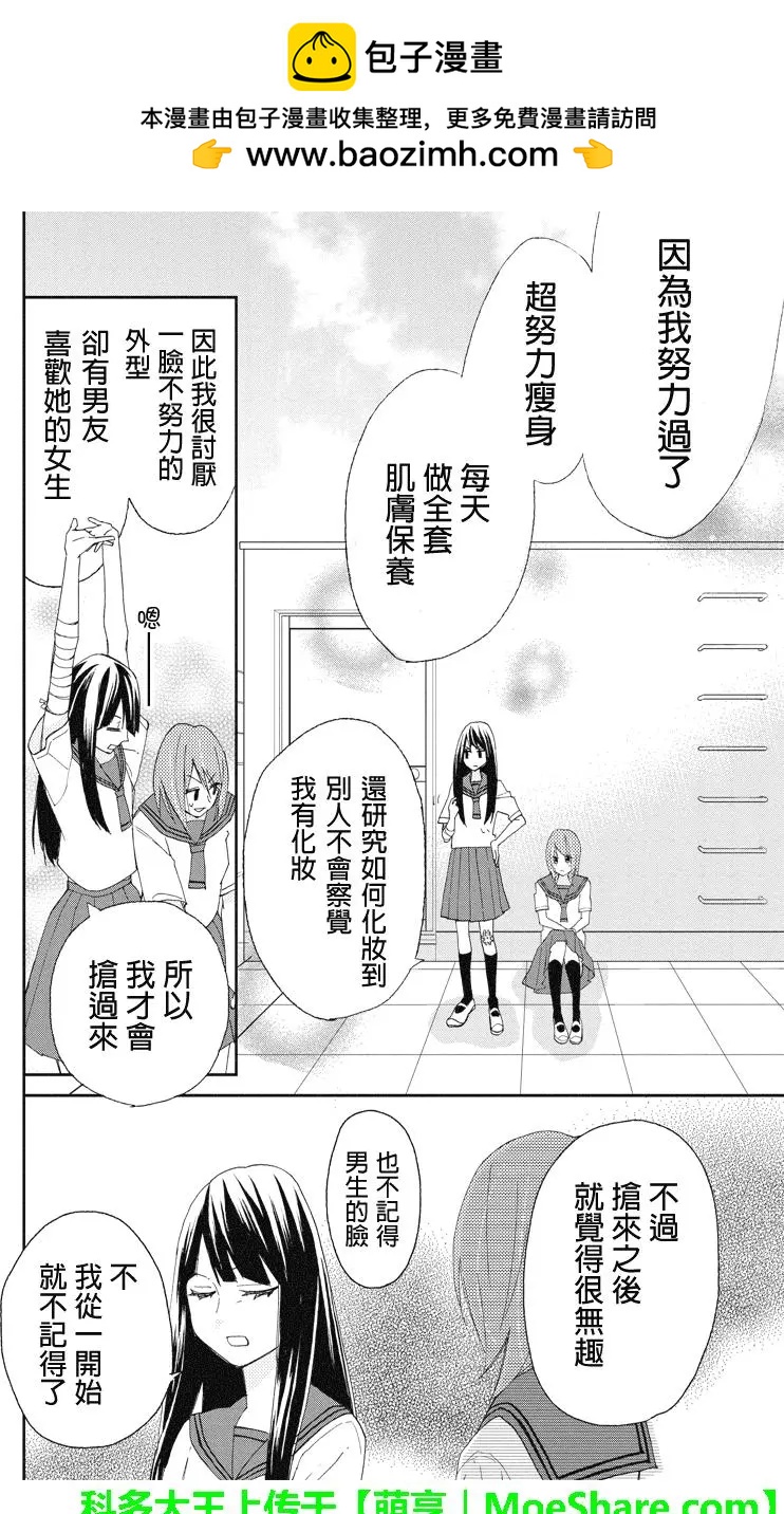 第109回4