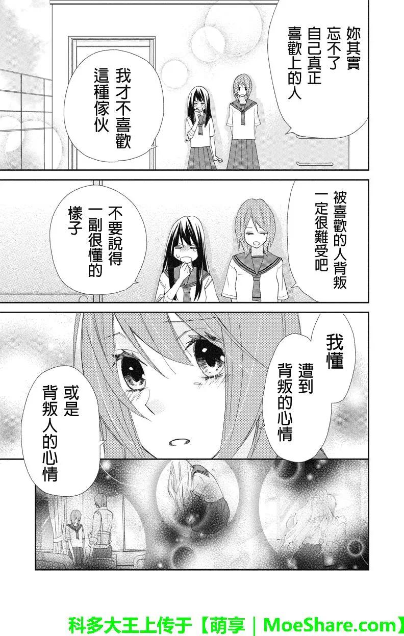 第109回7