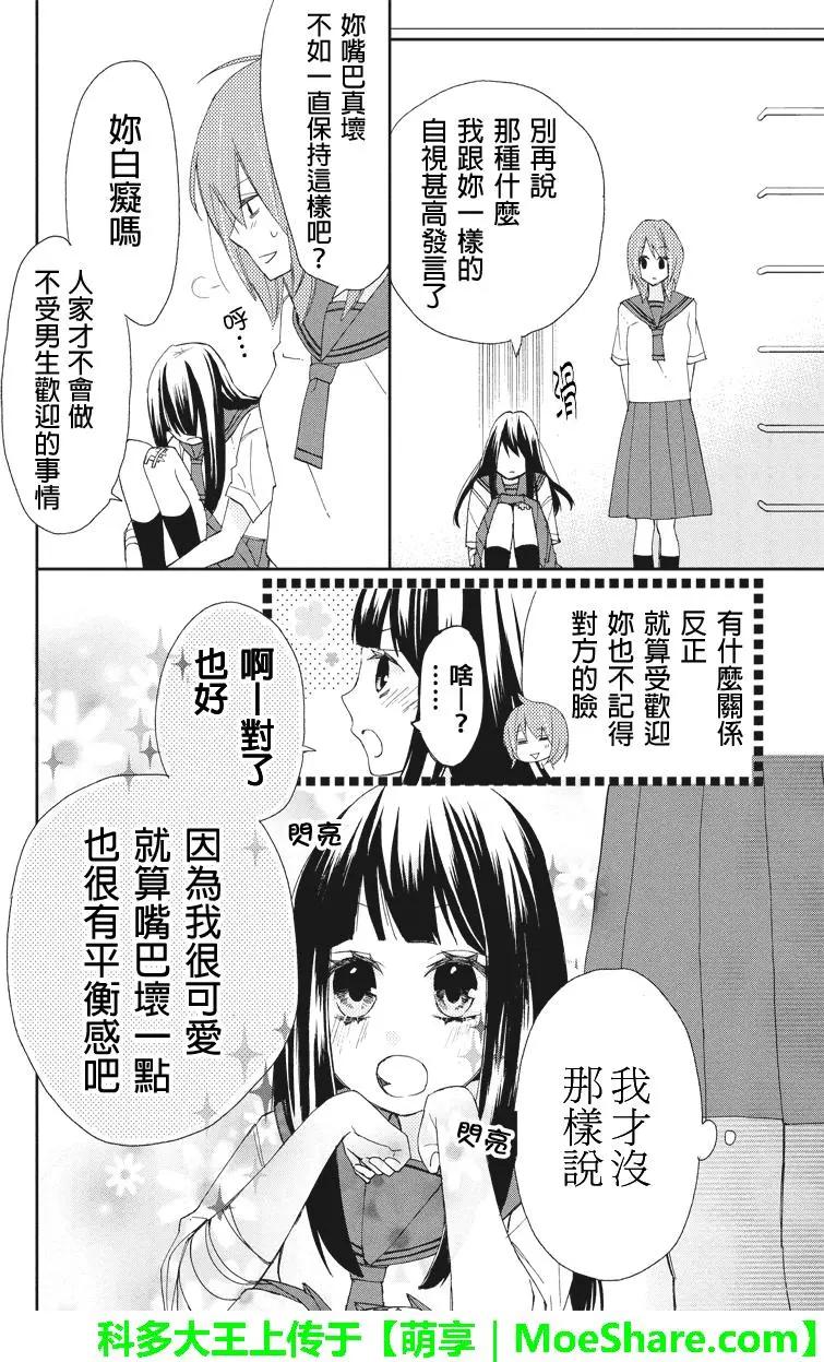 第109回8