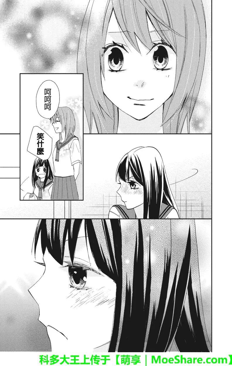 第109回9