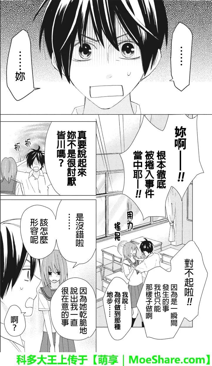 第110回2
