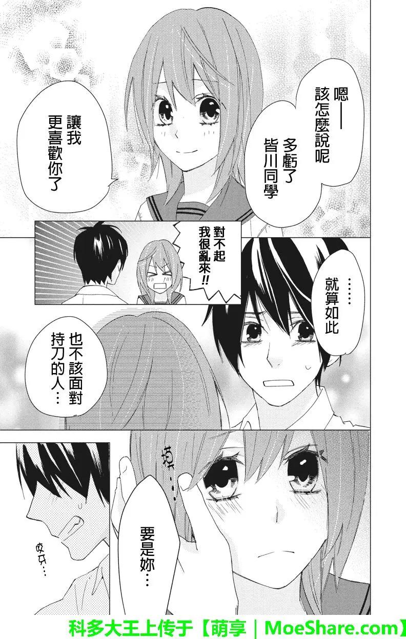 第110回3