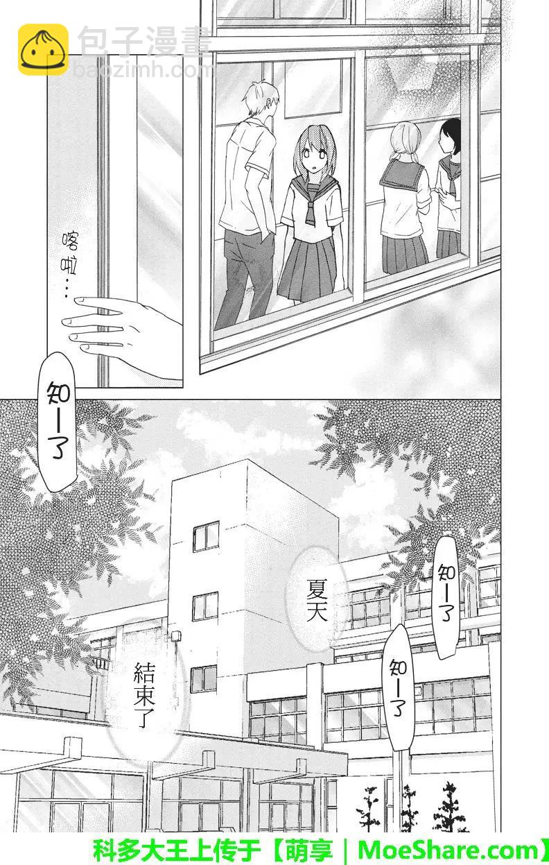 第110回9